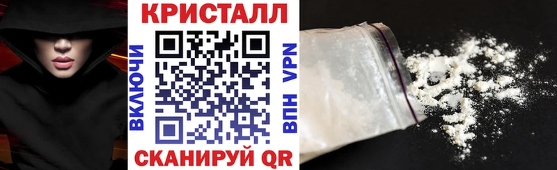 Амфетамин VHQ  купить   Новосибирск 