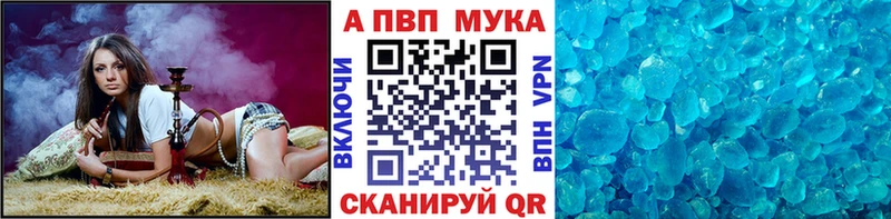 Alfa_PVP крисы CK  Новосибирск 