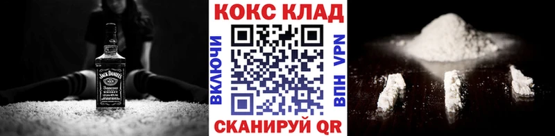 наркотики  Новосибирск  Cocaine 97% 