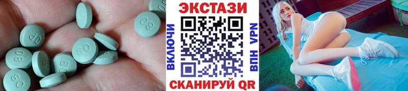 ЭКСТАЗИ 300 mg  Новосибирск 