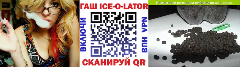 Гашиш хэш  где продают наркотики  Новосибирск 