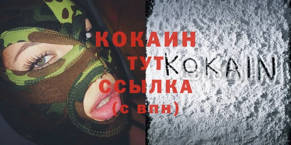 бошки Абинск