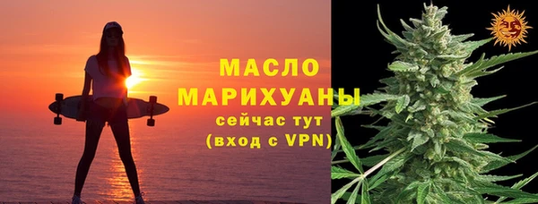 марихуана Абаза