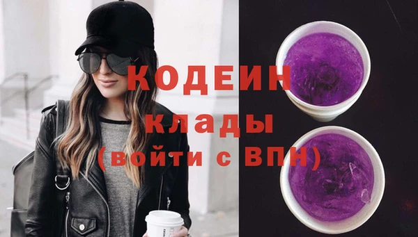 марихуана Абаза