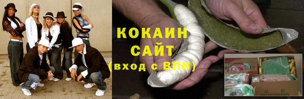 бошки Абинск