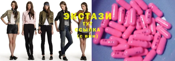 кокаин Абдулино