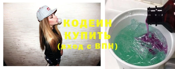 марихуана Абаза