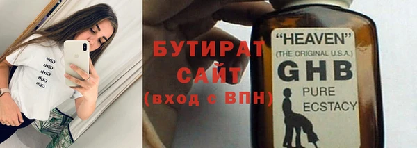 бошки Абинск