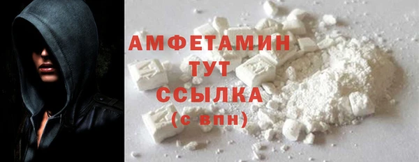 кокаин премиум Алексеевка