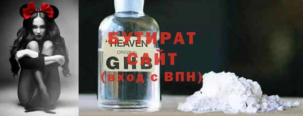 марихуана Абаза