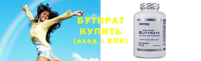 мефедрон VHQ Михайлов