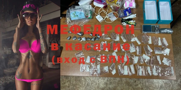 кокаин Абдулино