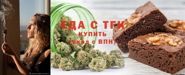 кокаин Абдулино