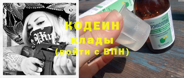 кокаин Абдулино