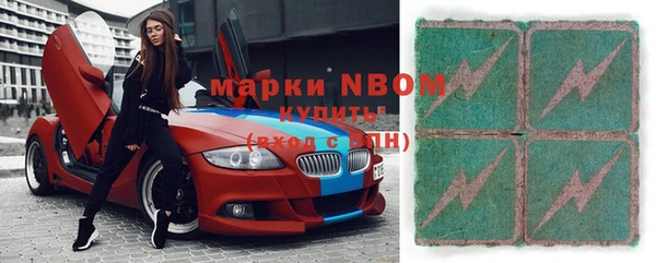 бошки Абинск
