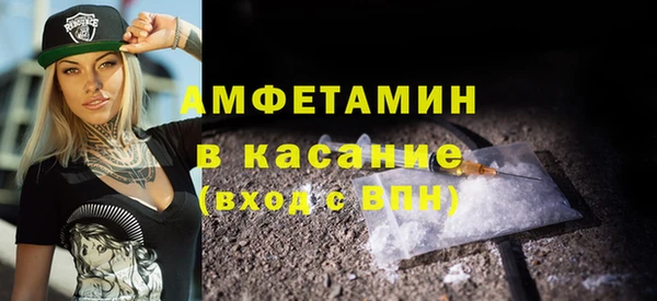 кокаин Абдулино