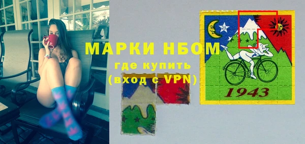 бошки Абинск