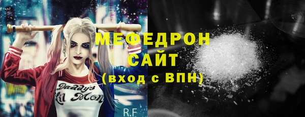 кокаин Абдулино
