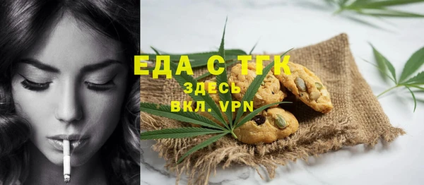 кокаин Абдулино