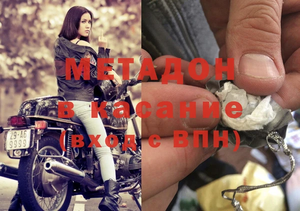 бошки Абинск