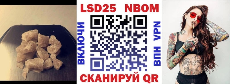 Лсд 25 экстази кислота  MEGA ССЫЛКА  Новосибирск 