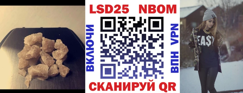 Лсд 25 экстази кислота Новосибирск