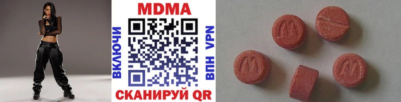как найти закладки  Новосибирск  МДМА Molly 