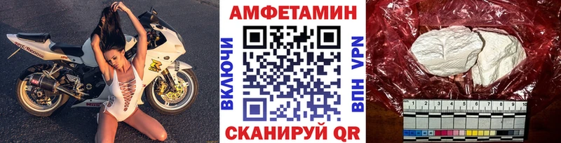 Первитин кристалл Новосибирск