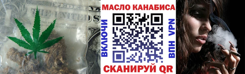 наркота  блэк спрут   ТГК THC oil  Новосибирск 